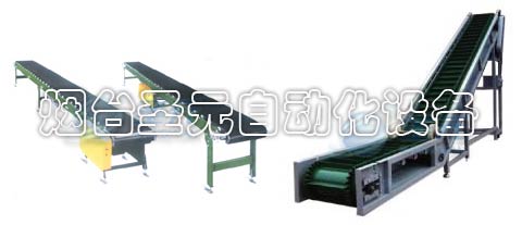 皮帶輸送機（jī）圖
